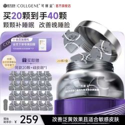 可丽金 大膜王20杯（赠同款20杯）