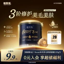 格吾安 鲜肉BOOST猫粮100g
