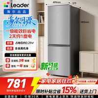 Leader LC2-186S901 一级能效 185L 两门冰箱