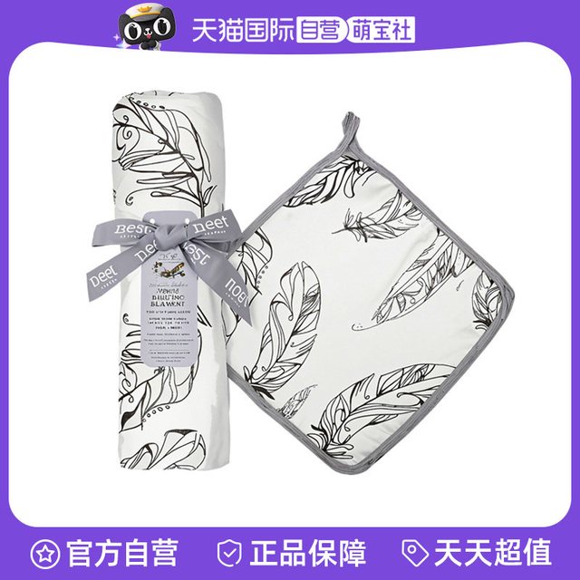 Nest Designs 宝宝竹棉纱布大方巾婴儿抱毯抗菌透气浴巾