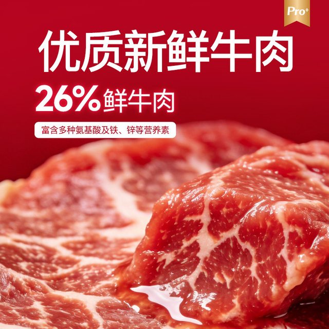比乐 狗粮全价鸭肉梨狗粮中小型大型犬泰迪金毛博美边牧幼犬成犬粮