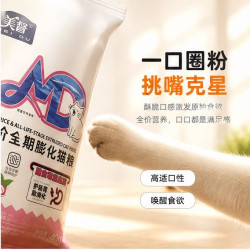 美督 全价全期膨化猫粮营养均衡主粮猫咪通用幼猫成猫老猫科学养宠