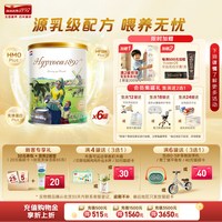 海普诺凯18973段900g*6罐进口HMO乳铁蛋白配方幼儿奶粉荷致未来版
