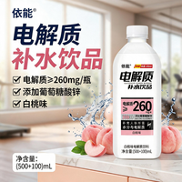 依能 电解质水 白桃味600ml*6瓶