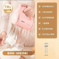 华伦 打蛋器电动家用450w大功率专业烘焙手持轻音奶油搅拌打发器