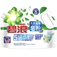 碧浪 天然皂粉洗衣免搓粉 白茶皂香3.6斤