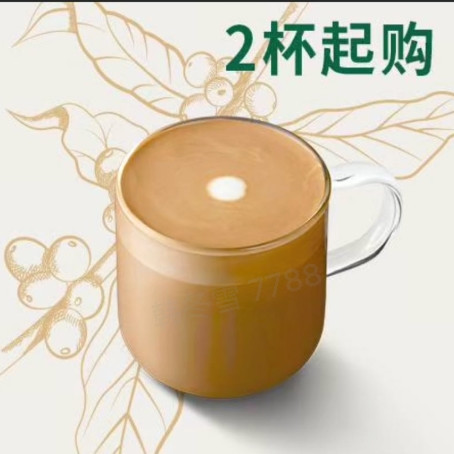 秋天第一杯：星巴克 【多杯优惠】馥芮白 大杯