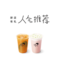 移动端：人气推荐8选1