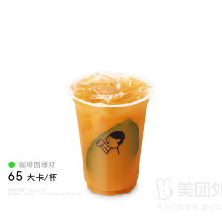 喜茶 奇兰苹果杏(首创)兑换券·1张 1次券