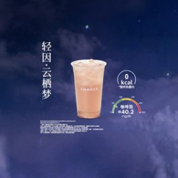 轻因·云栖梦