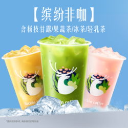 缤纷非咖7选1