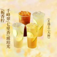 移动端：霸王茶姬 千峰翠/七里香/琥珀光/栀香柠4选1