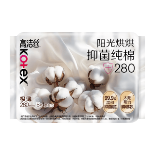 高洁丝 阳光烘烘卫生巾280mm*5片日用夜用姨妈巾京东自营