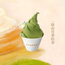 霸王茶姬 一抹山月茶拉朵
