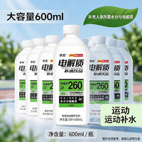 依能 电解质水 青提味600ml*6瓶