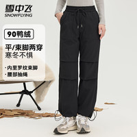 雪中飞 女士羽绒裤