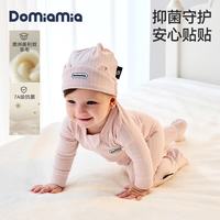 DOMIAMIA 婴儿连体衣竹棉秋季爬服