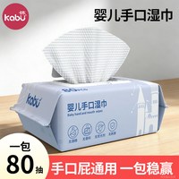 星空城堡 巨无霸湿巾 80片*1包