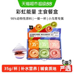 FURRYTAIL 彩虹泥喜欢泥猫主食罐 成猫幼猫湿粮罐头 猫咪主食餐盒