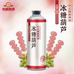 金星 啤酒  冰糖葫芦 水蜜桃 西瓜 草莓 沙糖桔 苹果 果啤中式精酿