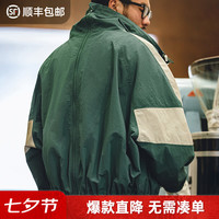 马登 工装美式复古运动夹克可拆卸双拉链短款上衣拼接字母外套男潮 绿色 /阿登纳绿 M