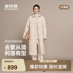 波司登 春秋90鹅绒羽绒服女士
