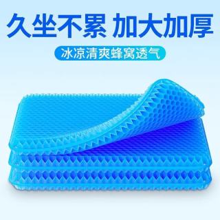 夏季蜂窝凝胶坐垫办公室久坐冰垫透气屁垫汽车坐垫
