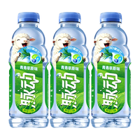 脉动 低糖维生素C电解质水 600ml*3瓶 功能饮料