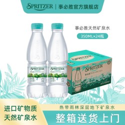 SPRITZER 矿泉水 350ml*24瓶