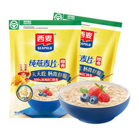 西麦 即食纯燕麦片 1000g*2袋+五黑燕麦片 45g