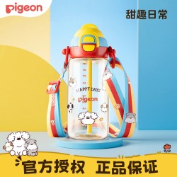 贝亲 PPSU 儿童吸管杯