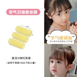 umi 儿童刘海美发刀修剪神器打薄器修发刀削发器削发梳理发刀剪刀套装