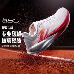 安踏 塑胶先锋 氮科技缓震 专业竞速跑鞋