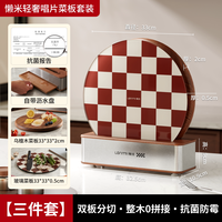 懒米 轻奢棋盘格 乌檀木砧板 圆形双面使用