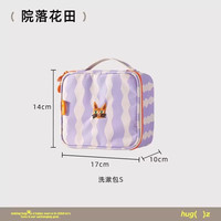 移动端：HUGZ 洗漱包旅行用品大容量收纳包女防水手提便携式化妆包
