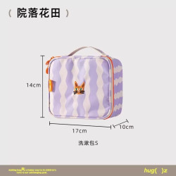 HUGZ 洗漱包旅行用品大容量收纳包女防水手提便携式化妆包