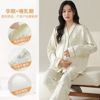 ROVO 月子服 带胸垫 米色印花 XXL 套装