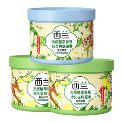 西兰 固体空气清新剂 鲜柠2个+茉莉1个 3个装