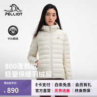 伯希和 经典3.0户外轻薄排骨羽绒服女新款800蓬鹅绒男防风外套冲锋衣内胆