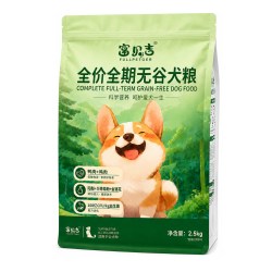 富贝吉全价全期无谷犬粮鸭肉双肉科学营养狗粮2.5kg