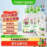 88VIP：大公鸡管家 头管家 洗衣皂液 白苔香 1.5L*4瓶