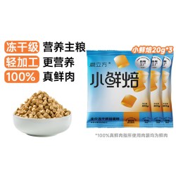 爱立方 小鲜焙烘焙猫粮低温无谷成幼猫主粮猫粮旗舰店