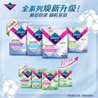 薇尔 亲肌纯棉卫生巾285mm40片
