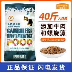 麦富迪 乖宝乐狗粮20kg宠物小型犬大型犬成犬通用牛肉味40斤装犬粮