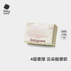 babycare 婴儿云柔巾新生儿超柔面巾纸纸巾清洁保湿抽纸乳霜纸 108抽*1包