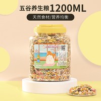 冠之亚 仓鼠粮食海鲜营养主粮用品紫仓银狐布丁饲料小宠零食仓鼠面包虫干