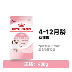 皇家 幼猫粮K36幼年期BK34全品种奶糕幼猫专用离乳期奶糕粮猫咪粮