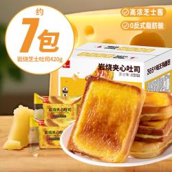 泓一 岩烧乳酪吐司 420g 焗烤焦黄芝士味