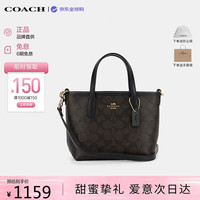 COACH 经典标志City迷你托特包 IM/胡桃木色/黑色 女士单肩包