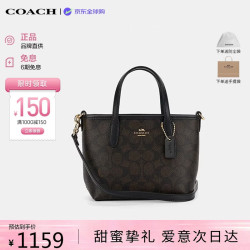 COACH 经典标志City迷你托特包 IM/胡桃木色/黑色 女士单肩包